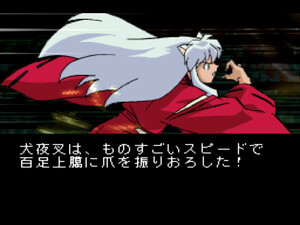 Inuyasha