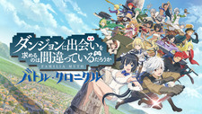 Is It Wrong to Try to Pick Up Girls in a Dungeon? Familia Myth Battle Chronicle