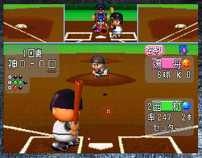 Jikkyō Powerful Pro Yakyū '95