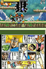Jump Ultimate Stars