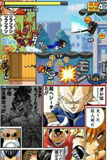 Jump Ultimate Stars