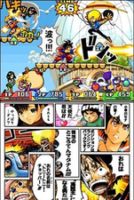 Jump Ultimate Stars