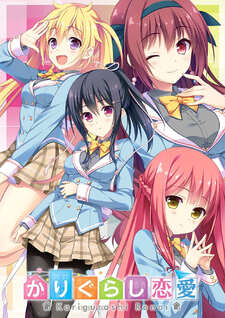 Karigurashi Ren'ai: Living on Borrowed Love