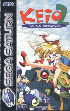 Keio Flying Squadron 2