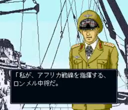 Kōtetsu no Kishi 2: Sabaku no Rommel Shōgun