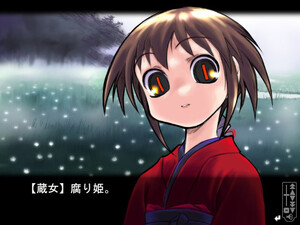 Kusarihime ~Euthanasia~