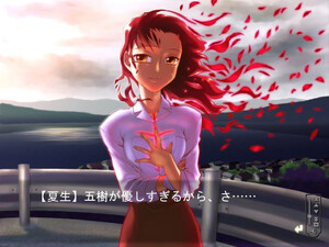 Kusarihime ~Euthanasia~