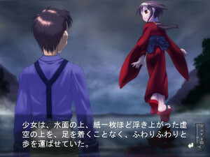 Kusarihime ~Euthanasia~