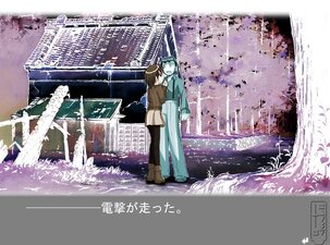 Kusarihime ~Euthanasia~