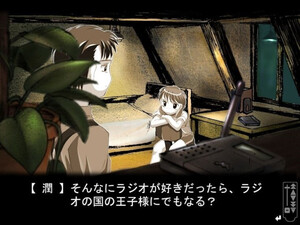 Kusarihime ~Euthanasia~