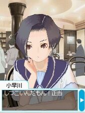 LovePlus