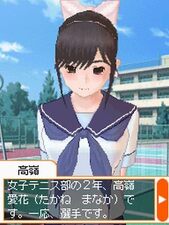 LovePlus