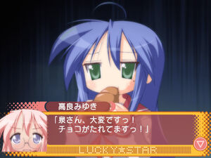 Lucky☆Star ~Ryouou Gakuen Outousai~