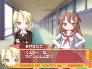 Lucky☆Star ~Ryouou Gakuen Outousai~