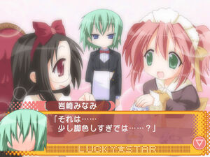 Lucky☆Star ~Ryouou Gakuen Outousai~