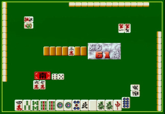 Mahjong Ganryūjima
