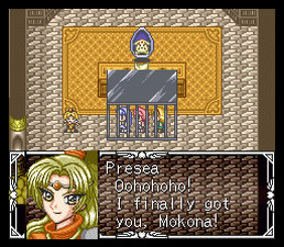 Mahou Kishi Rayearth