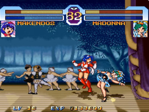 Makeruna! Makendō 2