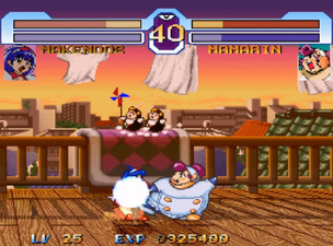 Makeruna! Makendō 2