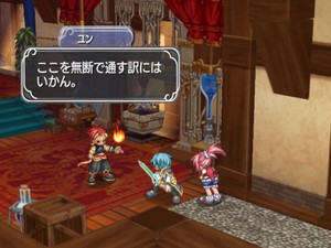 Mana Khemia 2: Fall of Alchemy