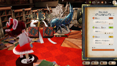 Marisa of Liartop Mountain