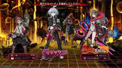 Mary Skelter Finale