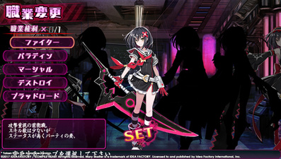 Mary Skelter: Nightmares
