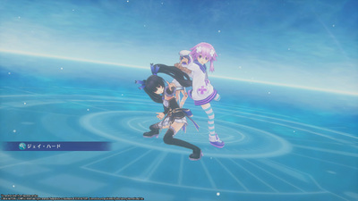 Megadimension Neptunia VIIR