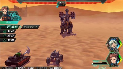 Metal Max Xeno