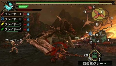 Monster Hunter Portable 3rd