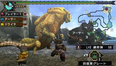 Monster Hunter Portable 3rd