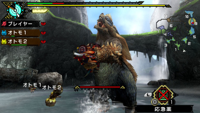 Monster Hunter Portable 3rd