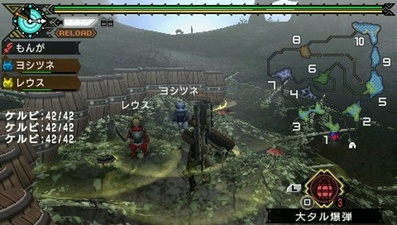 Monster Hunter Portable 3rd