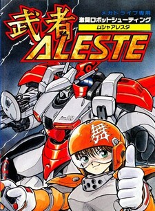 Musha Aleste