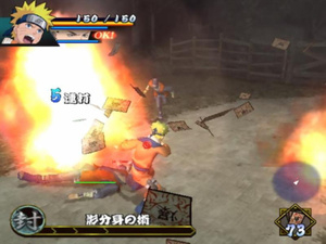 Naruto: Uzumaki Chronicles