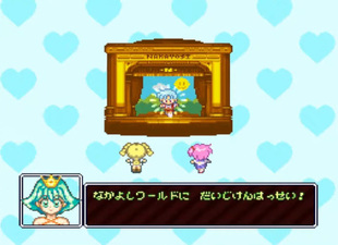 Panic in Nakayoshi World