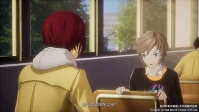 Persona 5: The Phantom X