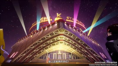 Persona 5: The Phantom X