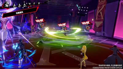 Persona 5: The Phantom X