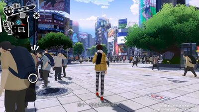 Persona 5: The Phantom X