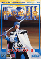 Phantasy Star III: Generations of Doom