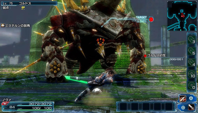 Phantasy Star Nova