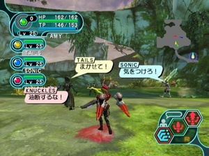 Phantasy Star Online: Episode I & II