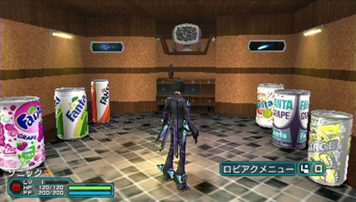 Phantasy Star Portable 2