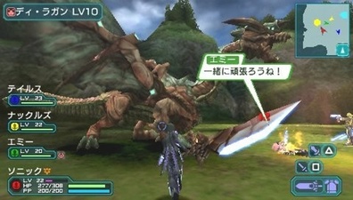 Phantasy Star Portable 2