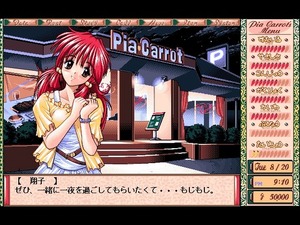Pia♥Carrot e Youkoso!! ~We've Been Waiting for You~