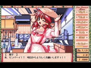 Pia♥Carrot e Youkoso!! ~We've Been Waiting for You~