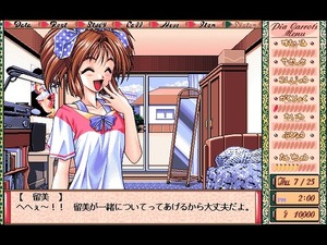 Pia♥Carrot e Youkoso!! ~We've Been Waiting for You~