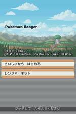 Pokémon Ranger: Ombre su Almia