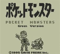 Pokémon Versione Verde